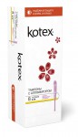 Тампоны, Kotex (Котекс) 16 шт нормал с аппликатором